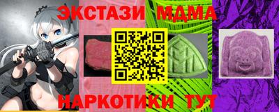 мефедрон VHQ Волжский