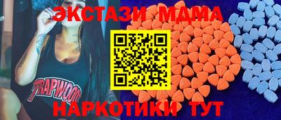 прущая мука Волжск