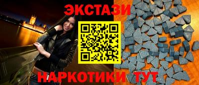 мефедрон VHQ Волжский