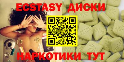 мефедрон VHQ Волжский