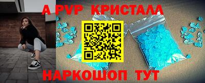 круглые Волгодонск