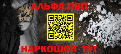 прущая мука Волжск