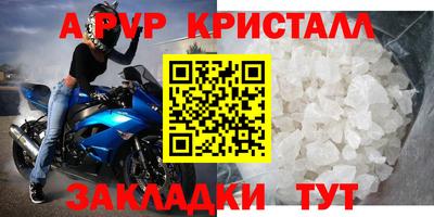 меф VHQ Балаково