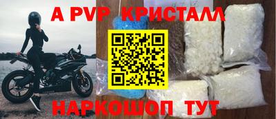 круглые Волгодонск