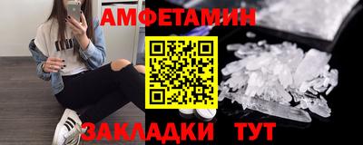 прущая мука Волжск