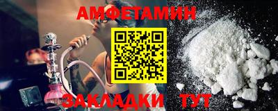 прущая мука Волжск