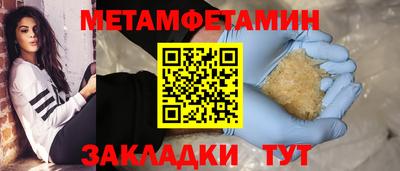 прущая мука Волжск