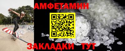 мефедрон VHQ Волжский