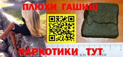 мефедрон VHQ Волжский
