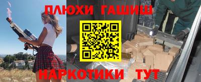 мефедрон VHQ Волжский