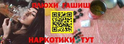 гидропоника Балашиха