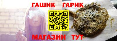 герыч Балахна