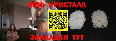 мефедрон VHQ Волжский