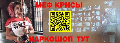 мефедрон VHQ Волжский