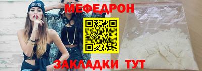 круглые Волгодонск