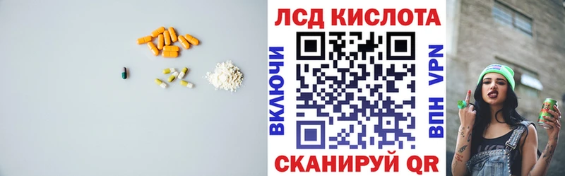 LSD-25 экстази кислота  МЕГА ссылка  Избербаш 