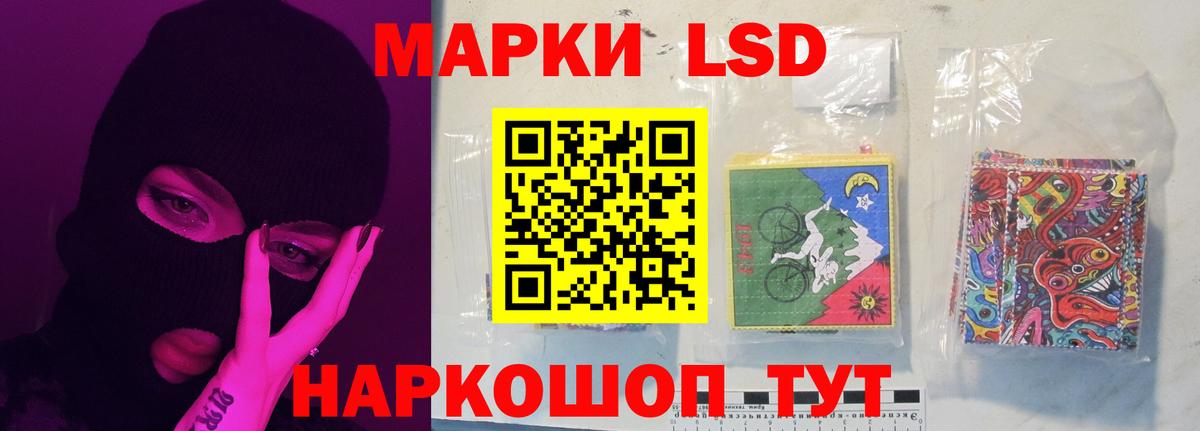 ЛСД экстази ecstasy Избербаш