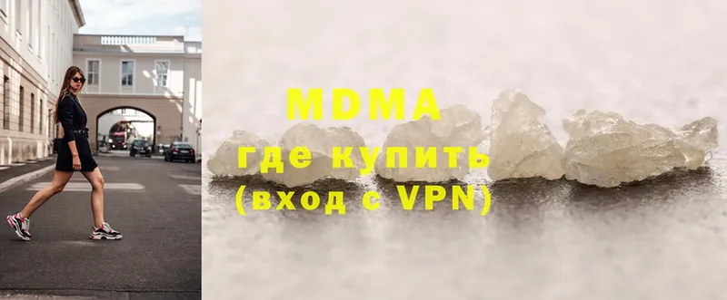 MDMA кристаллы  Избербаш 