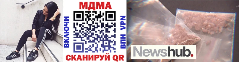МДМА Molly blacksprut tor Избербаш наркотики