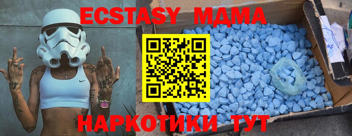 Избербаш  MDMA VHQ  МДМА  Вход с VPN 