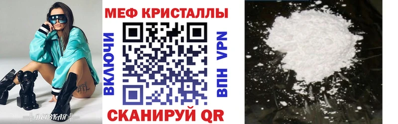 Меф VHQ  наркота  Избербаш 