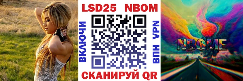 Марки N-bome 1,5мг  Избербаш 