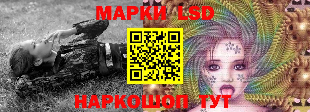 Наркотические марки 1,5мг  Избербаш  Наркотические марки 1,5мг 