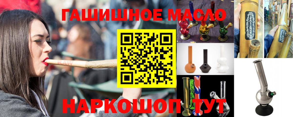 Хмурый  Канабис  Вход с VPN  Конопля  Гашиш  Избербаш  Меф  Мефедрон  MDMA 