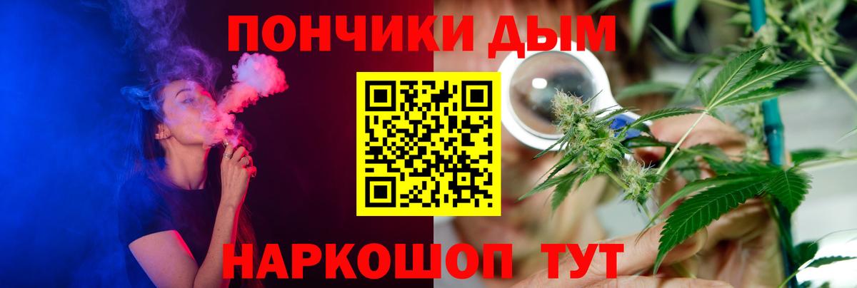 Избербаш  Канабис AK-47  Шишки марихуана THC 21%  Бошки марихуана Ganja  Вход с VPN 
