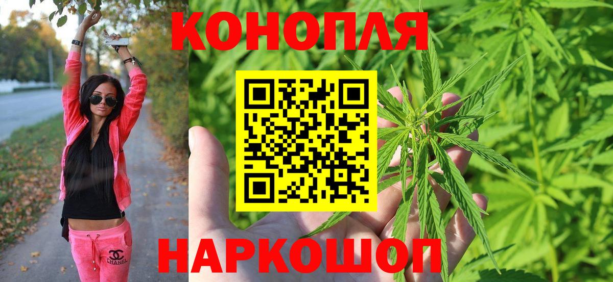 Бошки марихуана THC 21% Избербаш